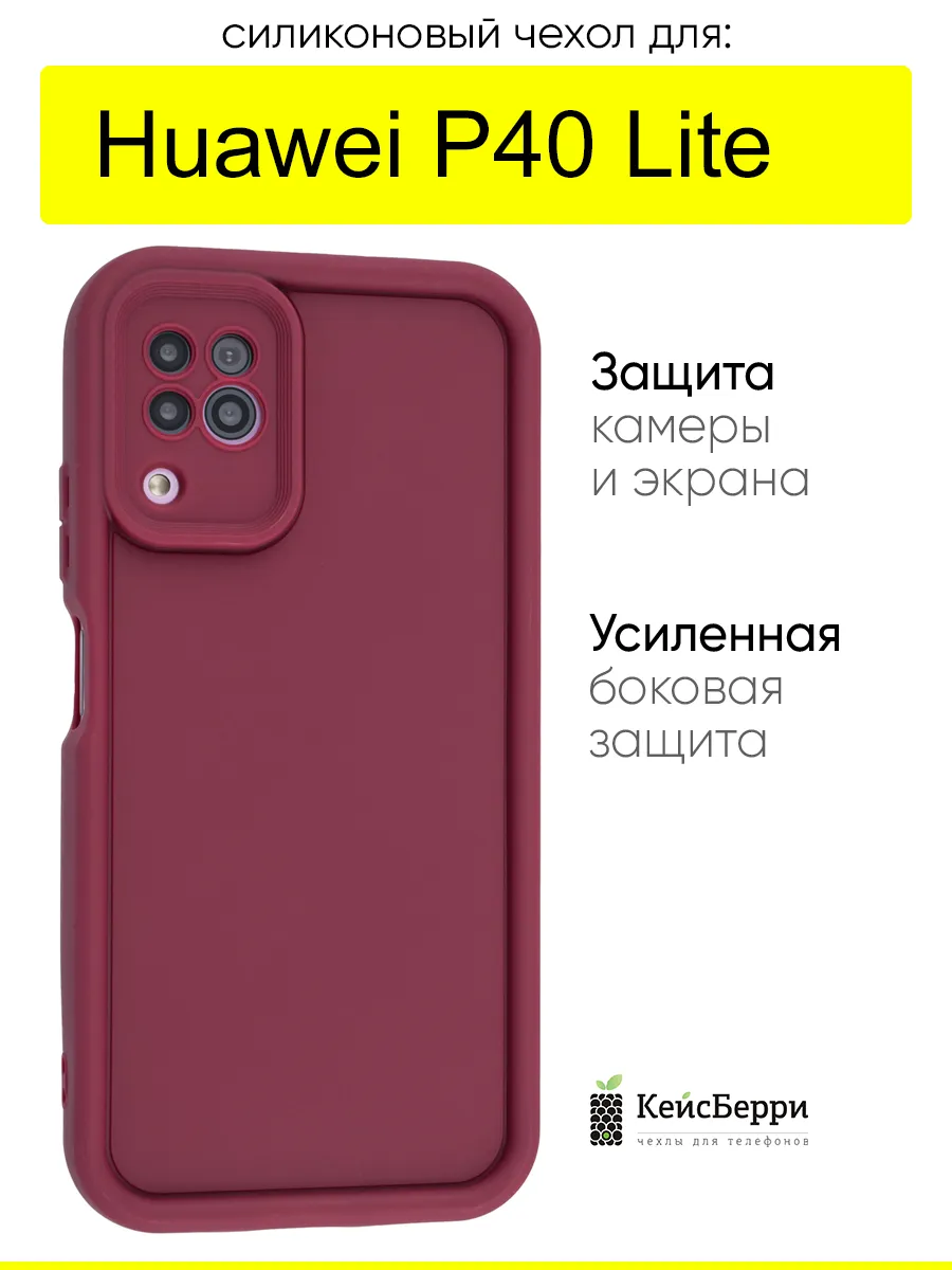 Чехол для Huawei P40 Lite, серия Volume
