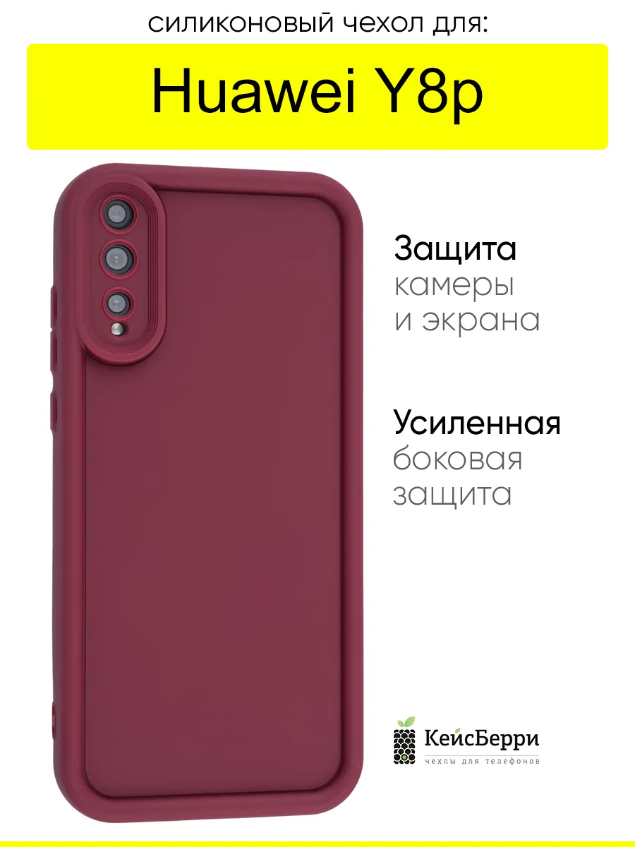 Чехол для Huawei Y8p, серия Volume