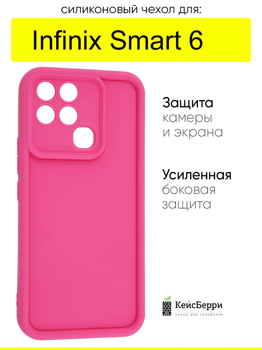 Чехол для Infinix Smart 6, серия Volume