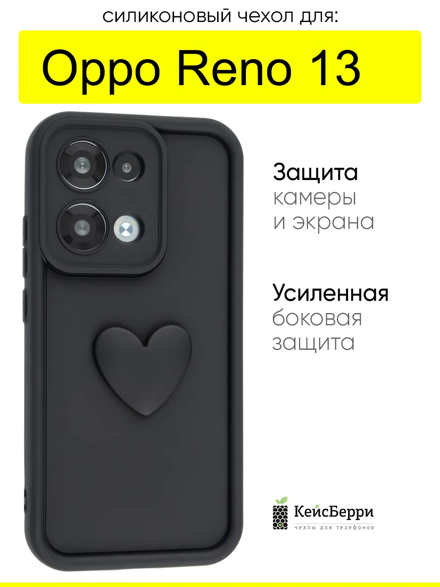 Чехол для Oppo Reno 13, серия Volume 3D