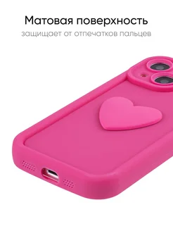 Чехол для iPhone 13 Mini, серия Volume 3D КейсБерри.. Цвет фуксия. Вид 2.