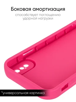 Чехол для iPhone 13 Mini, серия Volume 3D КейсБерри.. Цвет фуксия. Вид 4.
