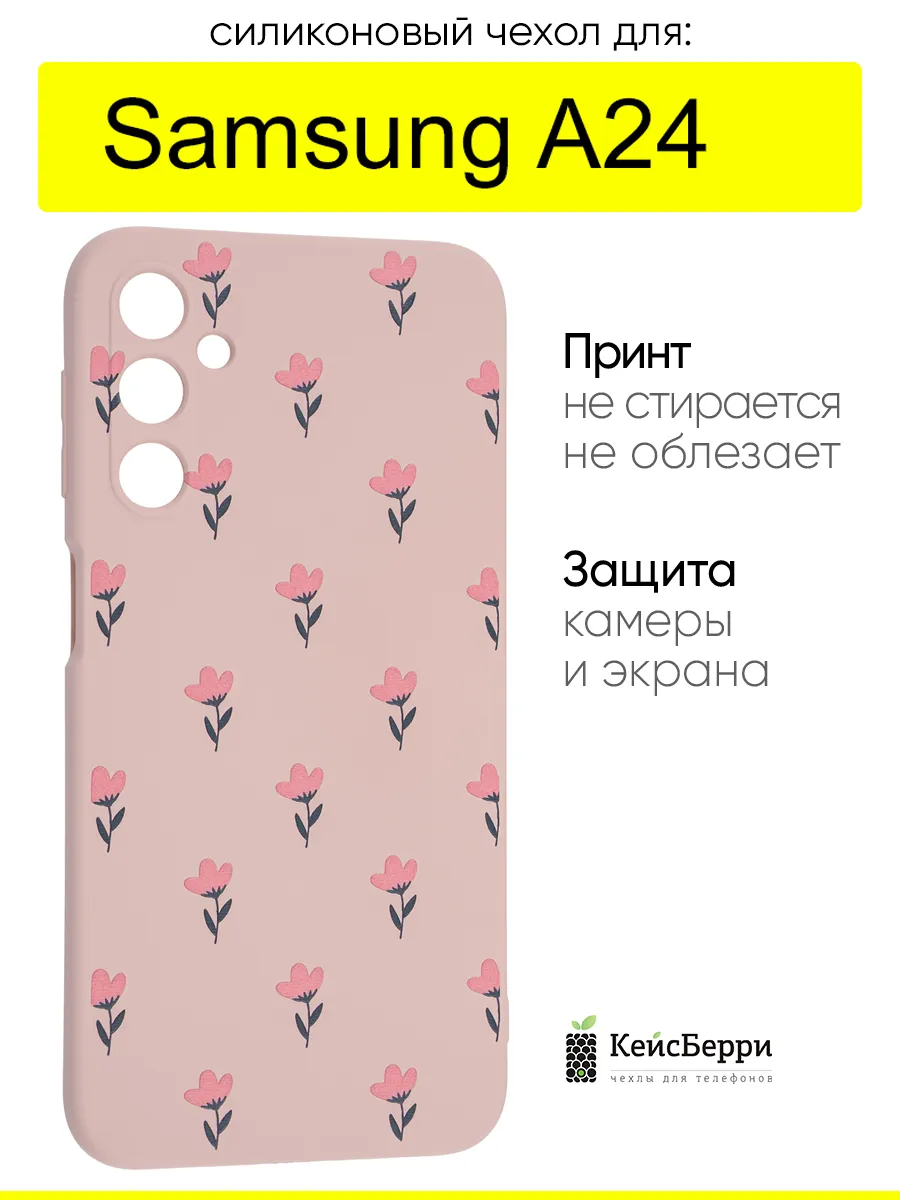 Чехол для Samsung Galaxy A24, серия Soft