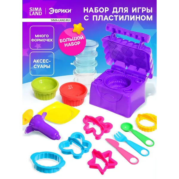 Набор игровой «Чудесные кексики», в пакете