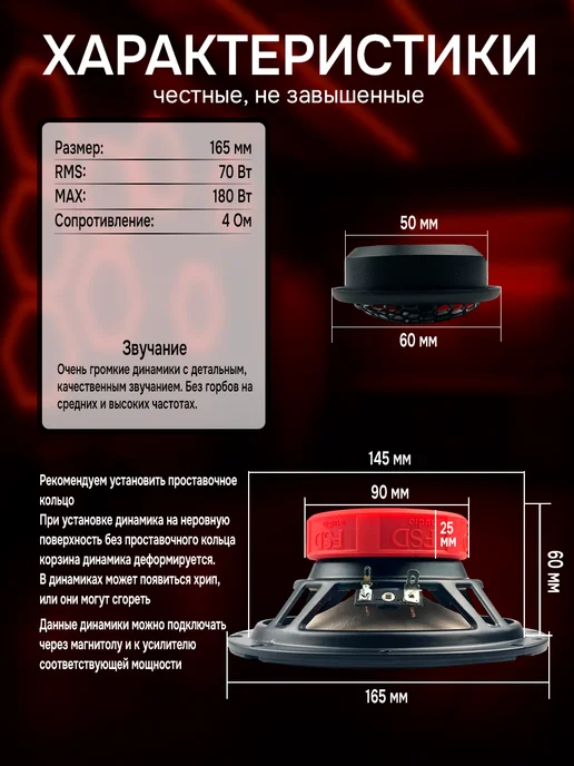 FSD audio STANDART K6 Автомобильные колонки, черный, фото 2