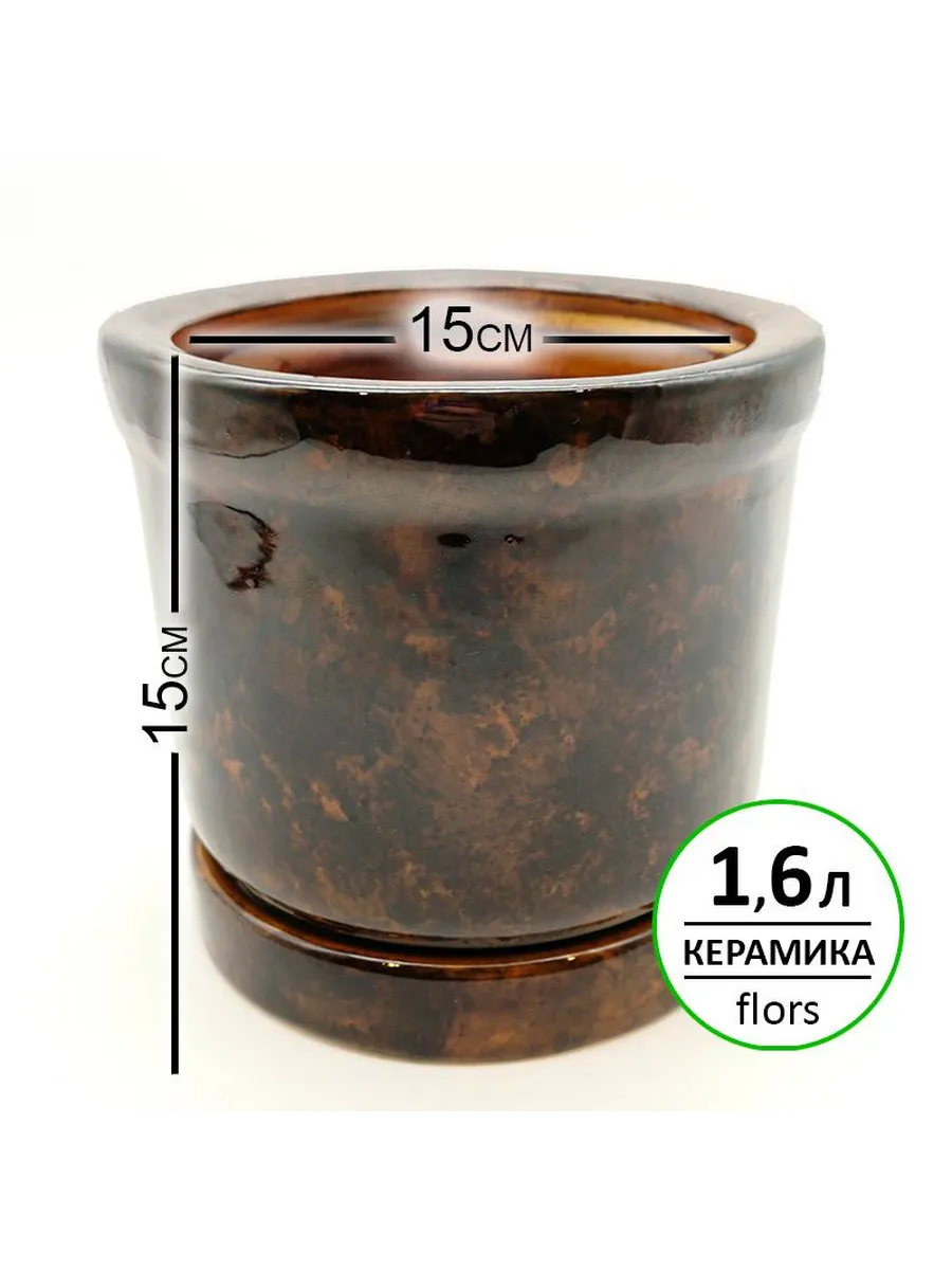 Горшок керамика 15x15x15 см, 1.6л, Цилиндр N 0,5 коричневый