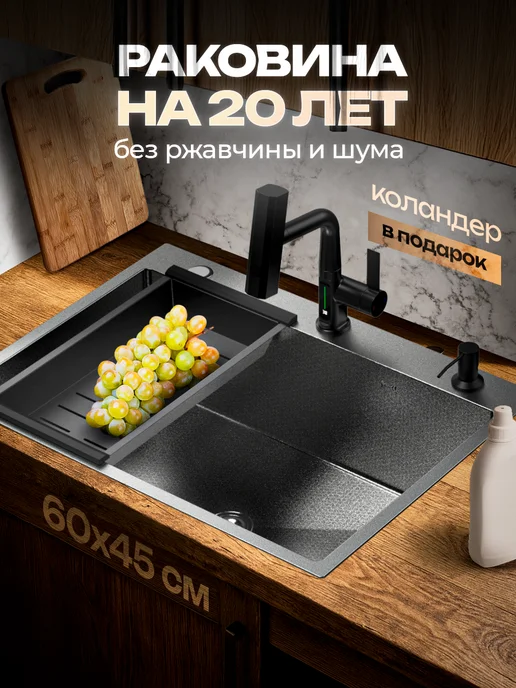 Мойка для кухни, серый