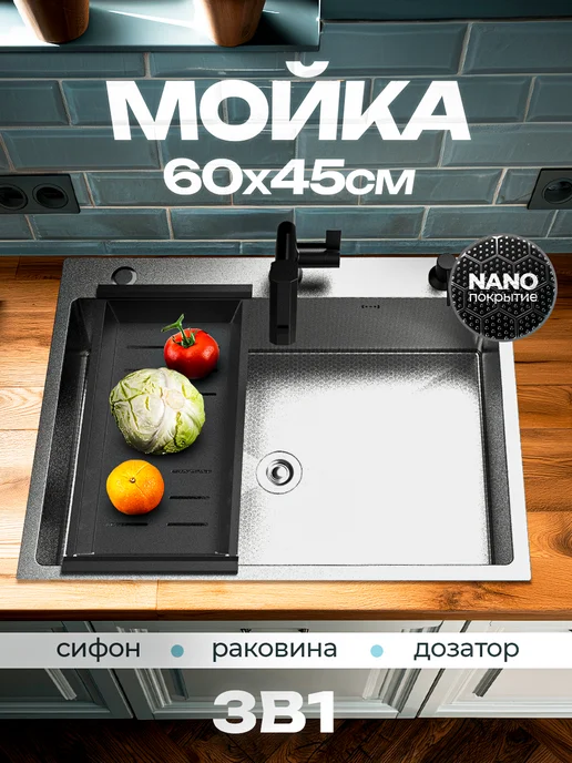 Мойка для кухни, серый, фото 8