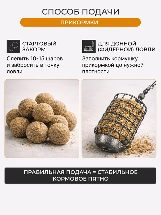 Minenko Прикормка Рыболовная ГК "Клубника" - 2000г, 2000 г, фото 5