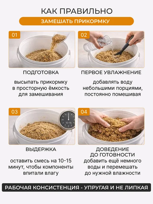 Minenko Прикормка Рыболовная Master Carp "Слива" - 2000г, 2000 г, фото 3