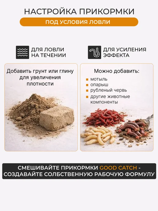 Minenko Прикормка Рыболовная Master Carp "Слива" - 2000г, 2000 г, фото 4