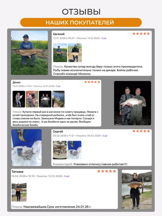 Minenko Прикормка Рыболовная Master Carp "Слива" - 2000г, 2000 г, фото 7