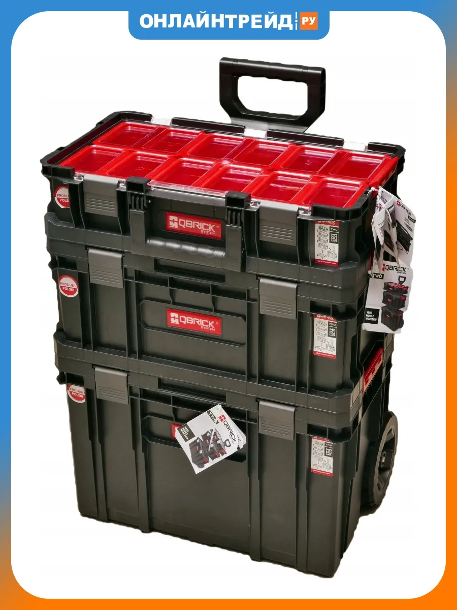 Набор ящиков для инструментов SYSTEM TWO Set Plus 3in1