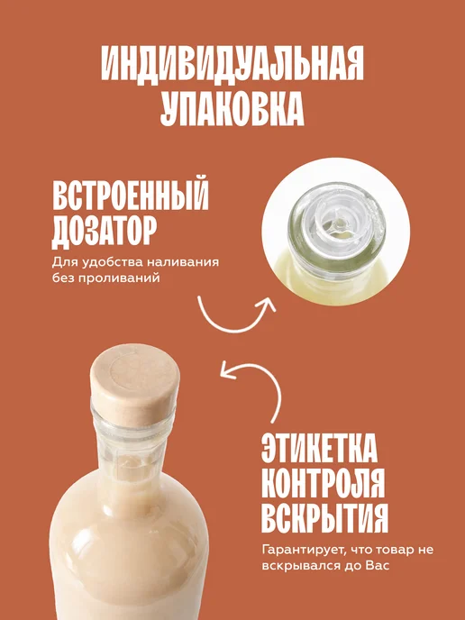 The Flip Сироп для кофе Соленая Карамель 1 литр, 1 л, фото 4