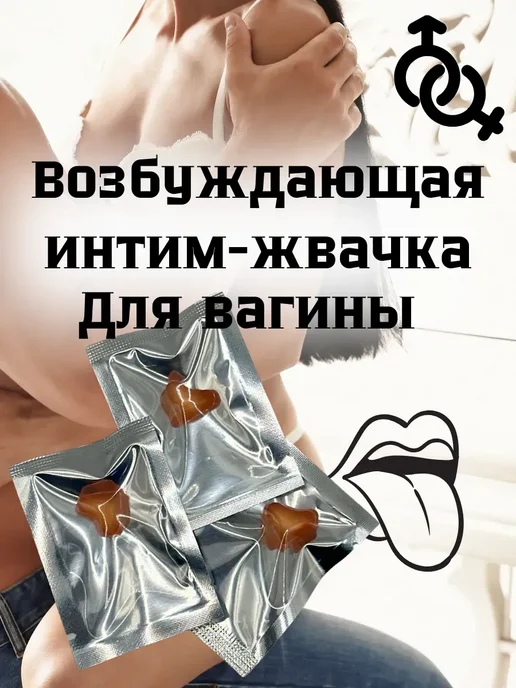 Ерлердің көзімен идеалды секс