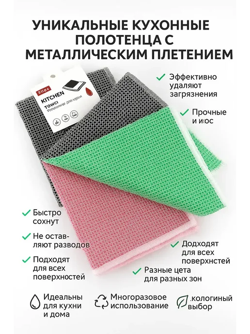 DZHU15 Салфетка из микроволокна тряпки для кухни, серый, фото 3