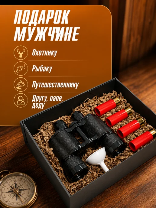 МэджикМаг Набор для мужчины с флягой и стопками - подарок охотнику, черный, фото 3