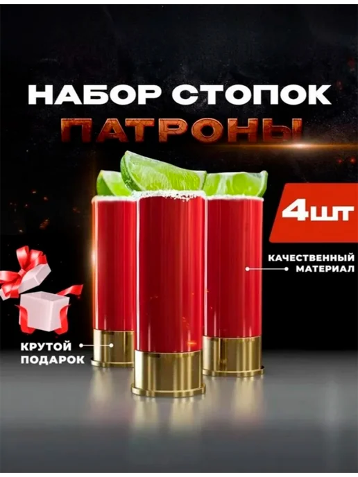 МэджикМаг Набор для мужчины с флягой и стопками - подарок охотнику, черный, фото 4