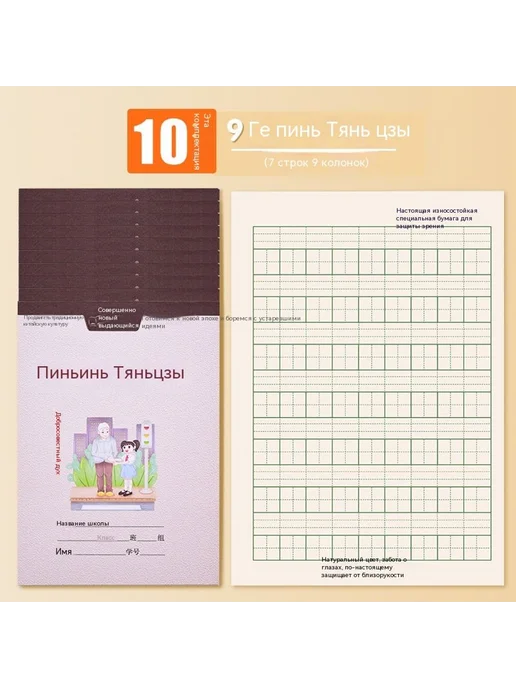 Бен Книга в форме квадрата, вариант