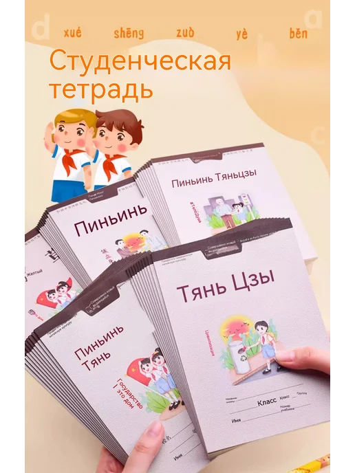 Бен Книга в форме квадрата, вариант, фото 8
