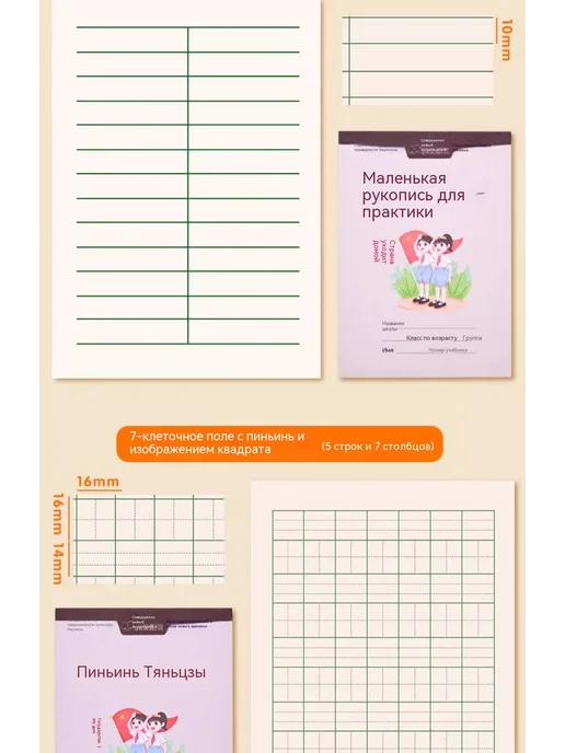 Бен Книга в форме квадрата, 20 штук, фото 18