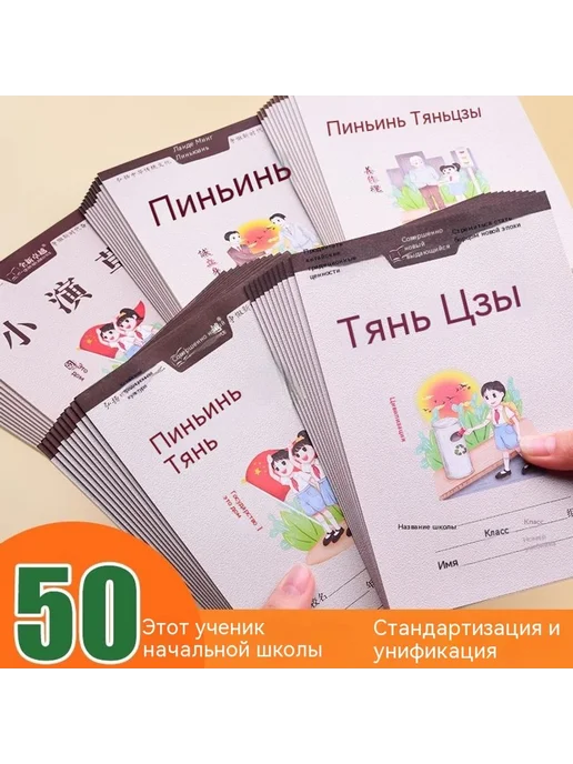 Бен Книга в форме квадрата, 20 штук, фото 2
