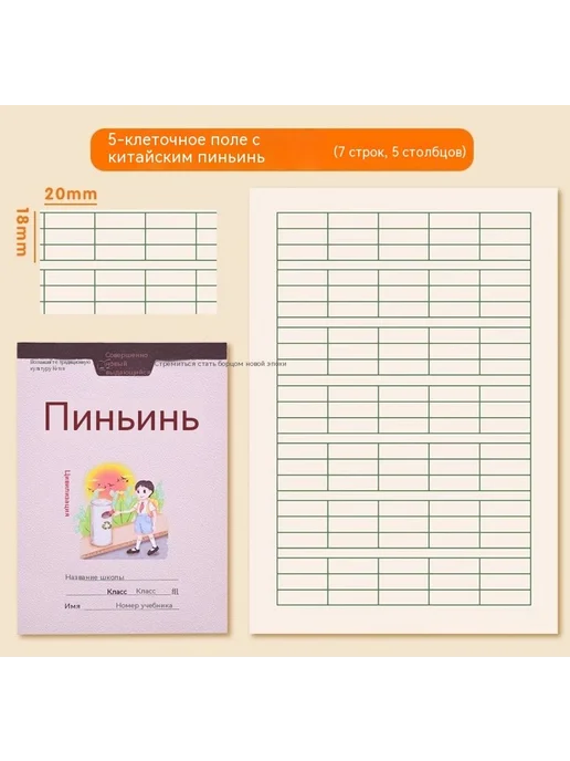 Бен Книга в форме квадрата, 20 штук, фото 20