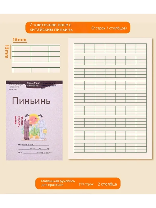 Бен Книга в форме квадрата, 10 штук, фото 17