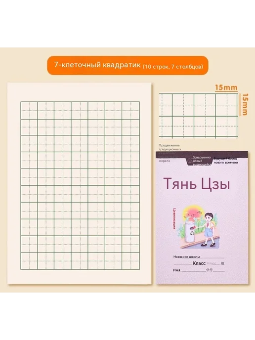 Бен Книга в форме квадрата, 10 штук, фото 19