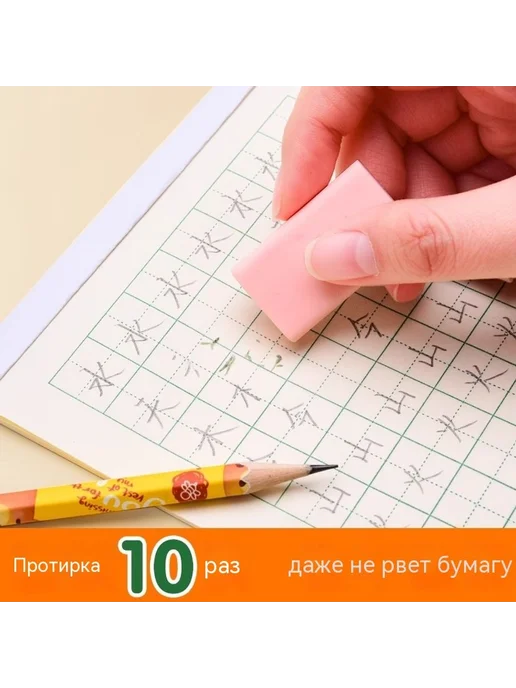 Бен Книга в форме квадрата, 10 штук, фото 3
