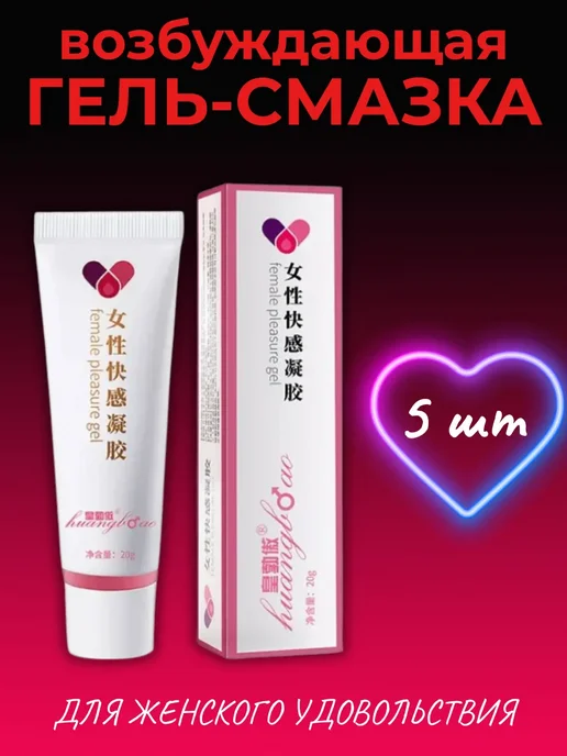 Омбыдағы бір түндік кездесулер