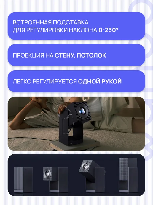 Wanbo Портативный проектор Cube 2 Pro, Full HD, синий, синий, фото 7