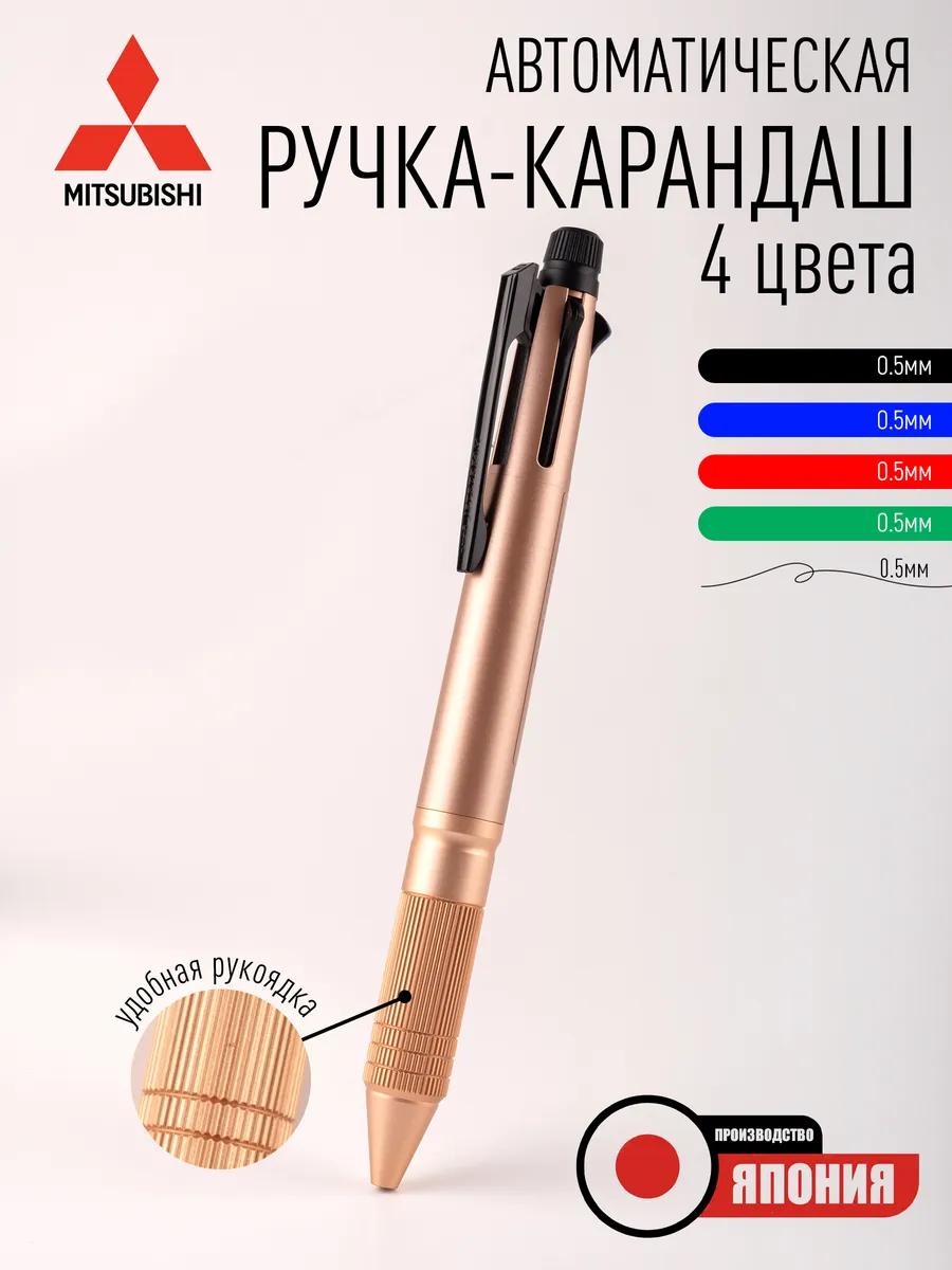 Подарочная шариковая ручка синяя красная и карандаш