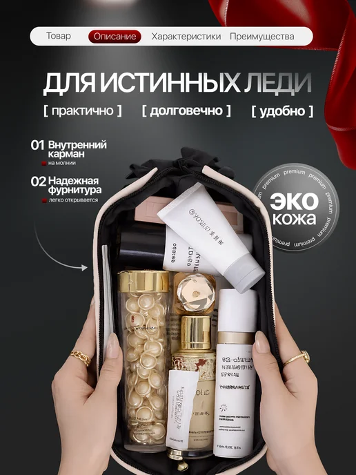 VOLGARU Косметичка большая для хранения косметики, бежевый, фото 2