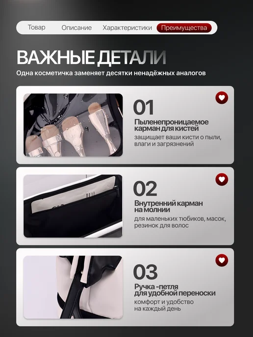 VOLGARU Косметичка большая для хранения косметики, бежевый, фото 4