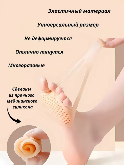 Подушечки стельки от мозолей для каблуков и туфель мягкие, вариант, фото 2