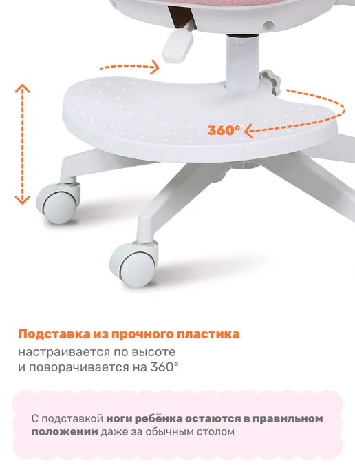 Детское компьютерное кресло YOKA YC-33 Niko (розовый), розовый, фото 5