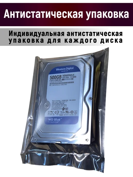 Чалый Внутренний жесткий диск WD SE 1TB, 1 ТБ, фото 6