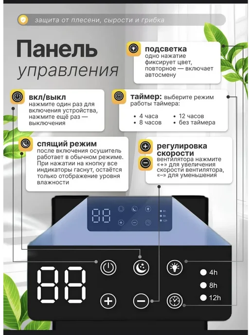 Осушитель воздуха для дома, вариант, фото 3