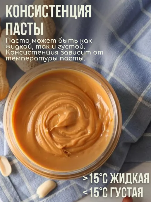 Ecool Фисташковая паста без сахара, вариант, фото 5