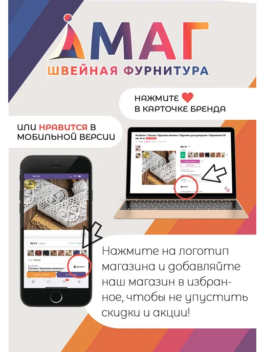 TBY Резинка бельевая с прозрачными вставками 50 мм, 30 м, 30 м, фото 6