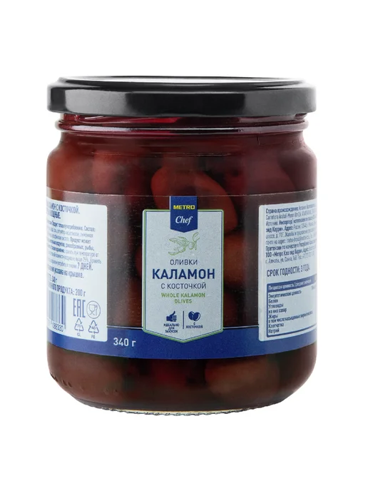 Оливки Metro Chef Каламон с косточкой 340 г, 340 г
