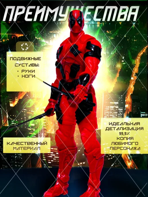 Фигурки игрушки Супергерои Мстители Дэдпул, черный, фото 2