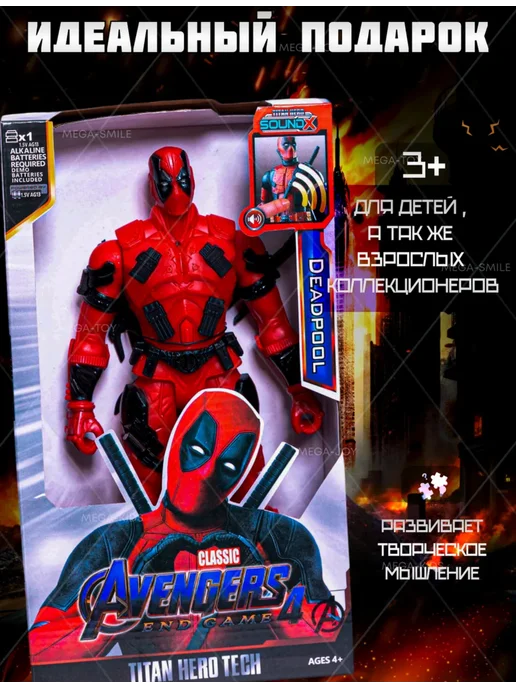 Фигурки игрушки Супергерои Мстители Дэдпул, черный, фото 3
