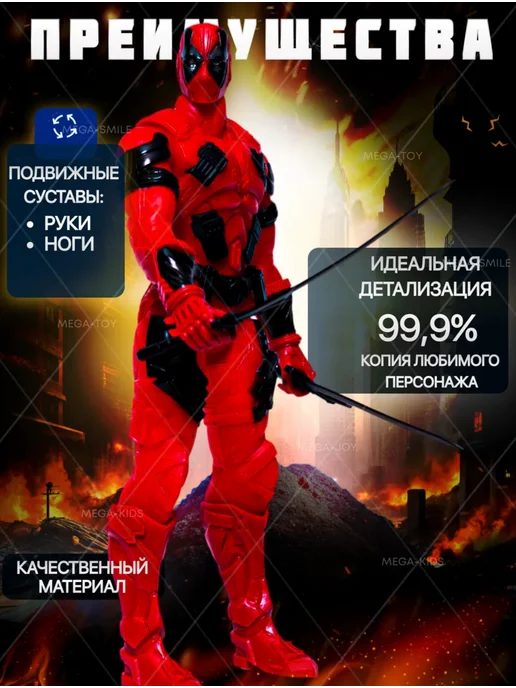 Фигурки игрушки Супергерои Мстители Дэдпул, черный, фото 4