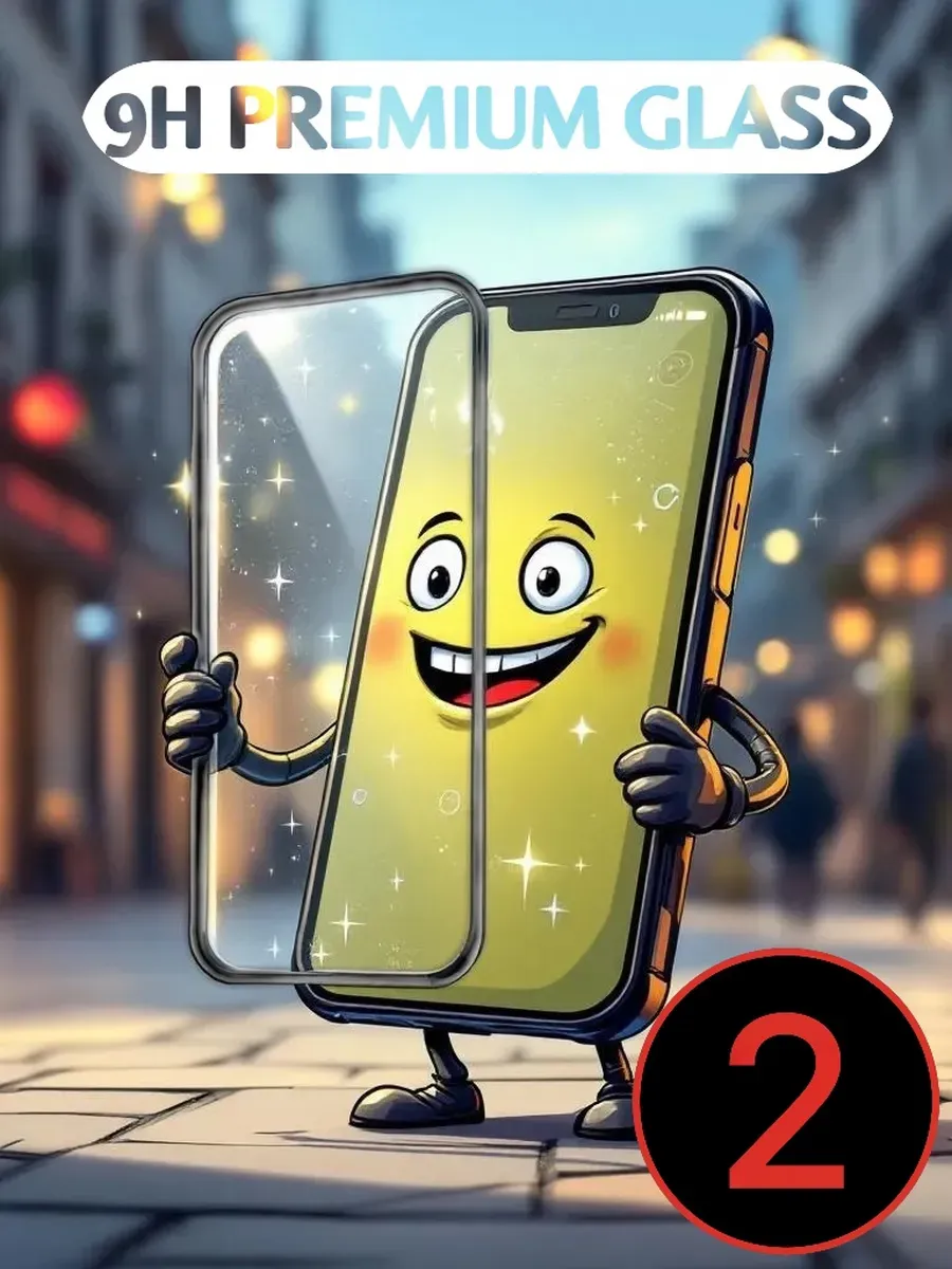 Стекло 2 шт для экрана Nokia 1.4