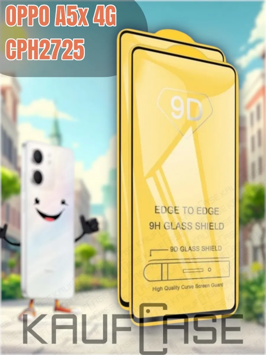 Стекло 9D 2 шт для экрана Oppo A5x (CPH2725)