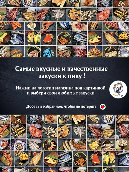 МК Балтика Карпаччо из курицы сырокопченое, мясные чипсы 500 гр, 500 г, фото 3