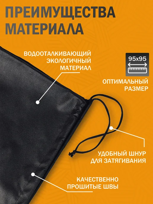 Jurtava Чехлы для колес автомобиля 4 шт R13 - R19, 4 шт, фото 3