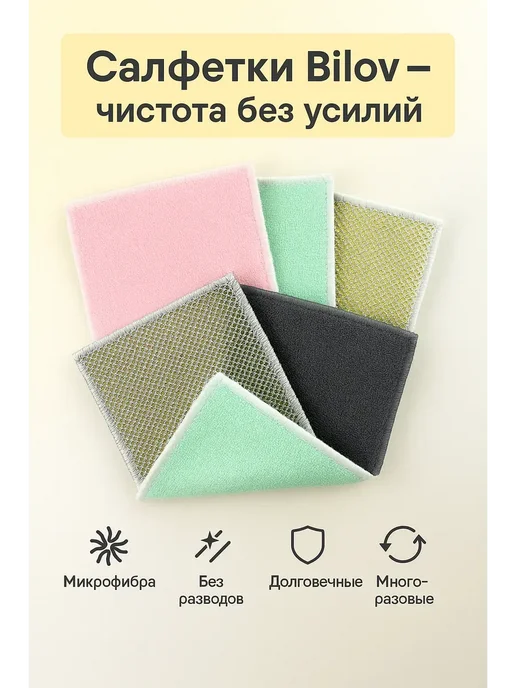 СА96 Салфетки кухонные, вариант